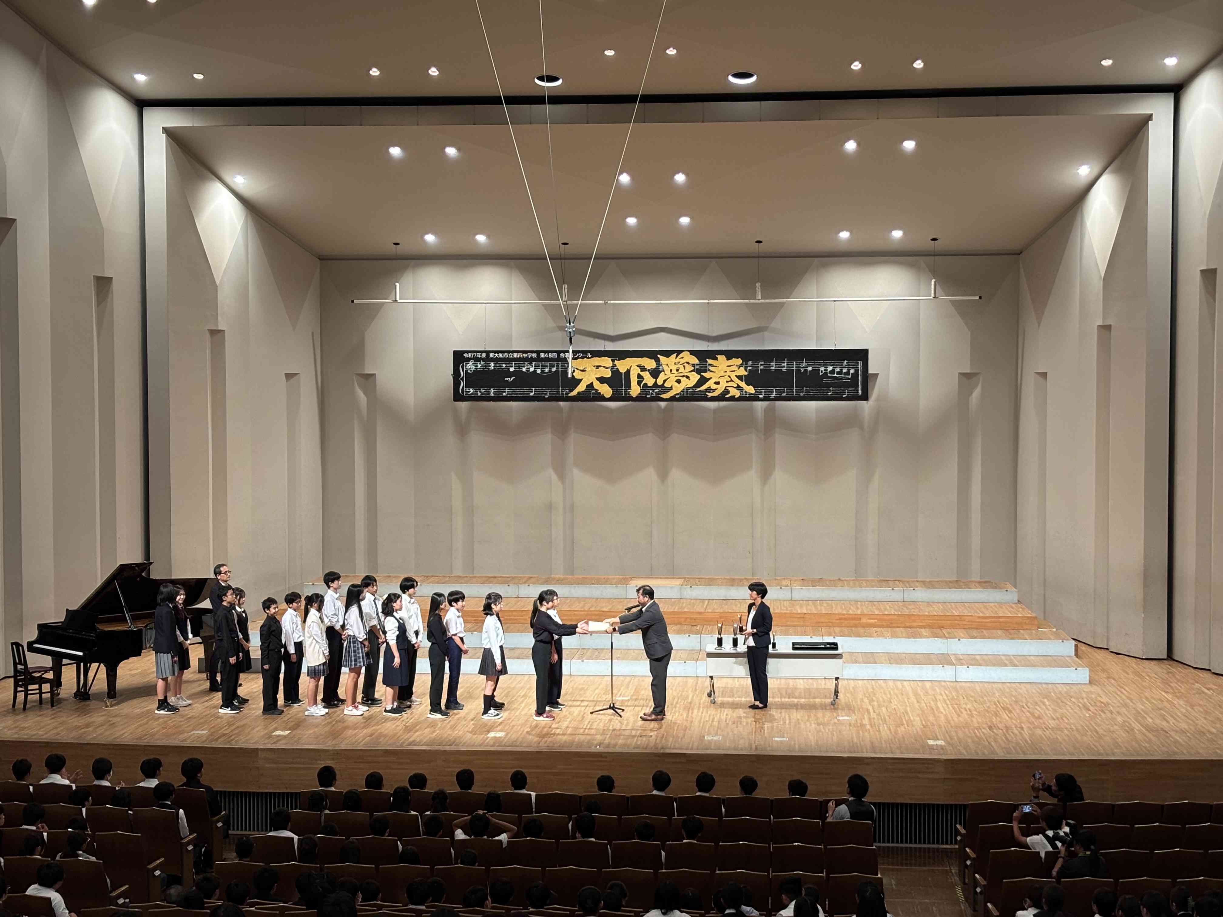 表彰１年