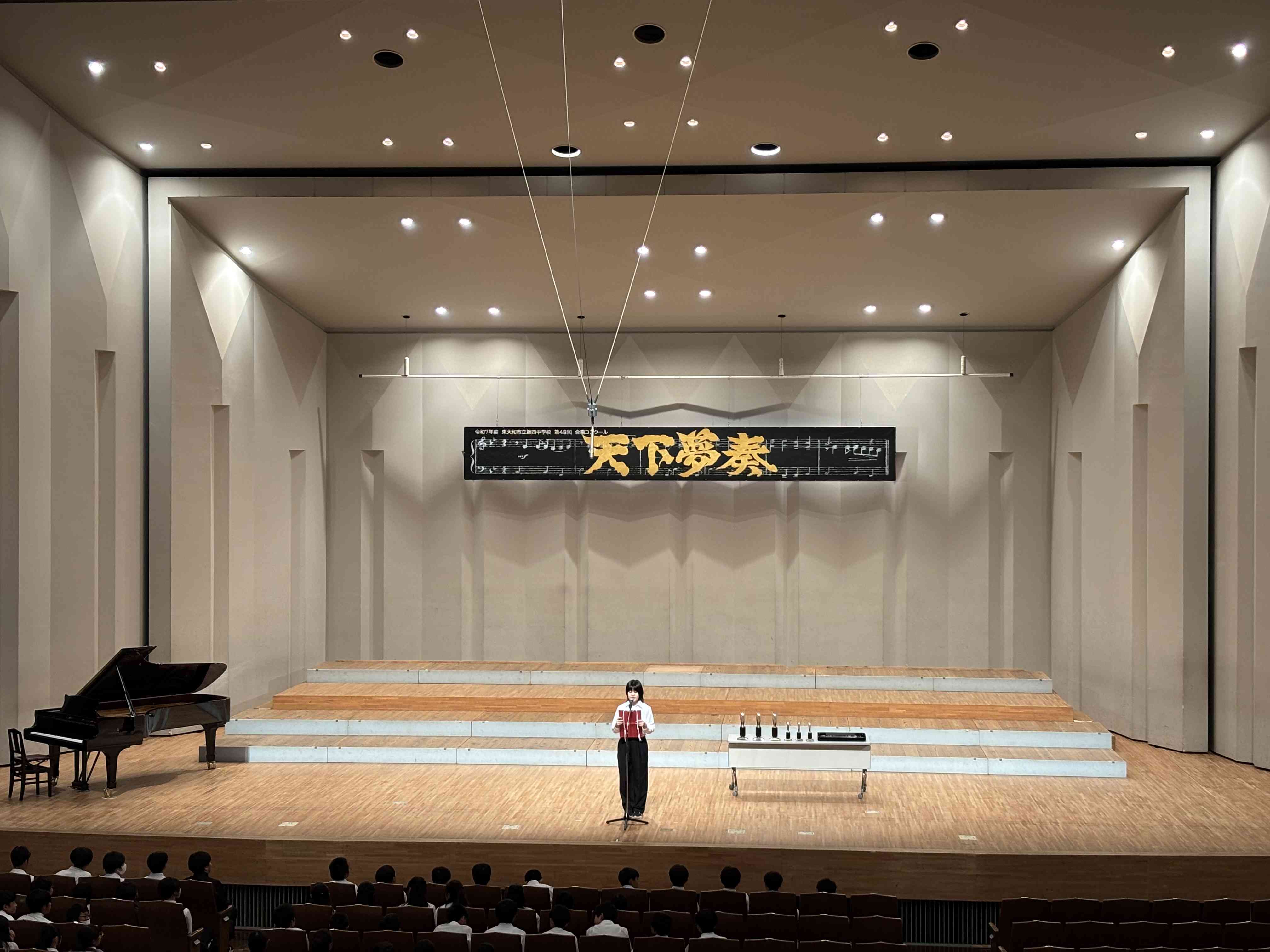 閉会式