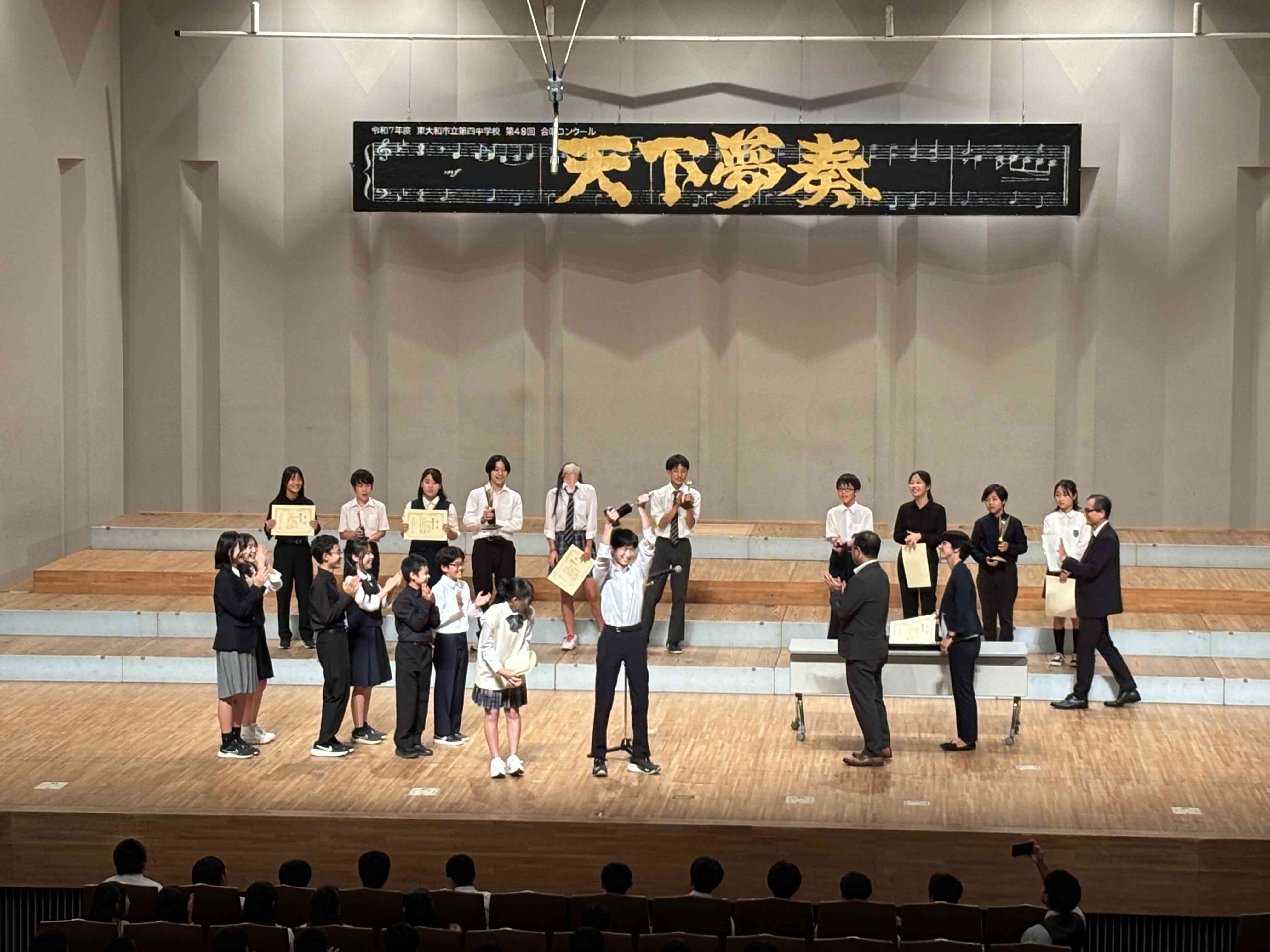 表彰式