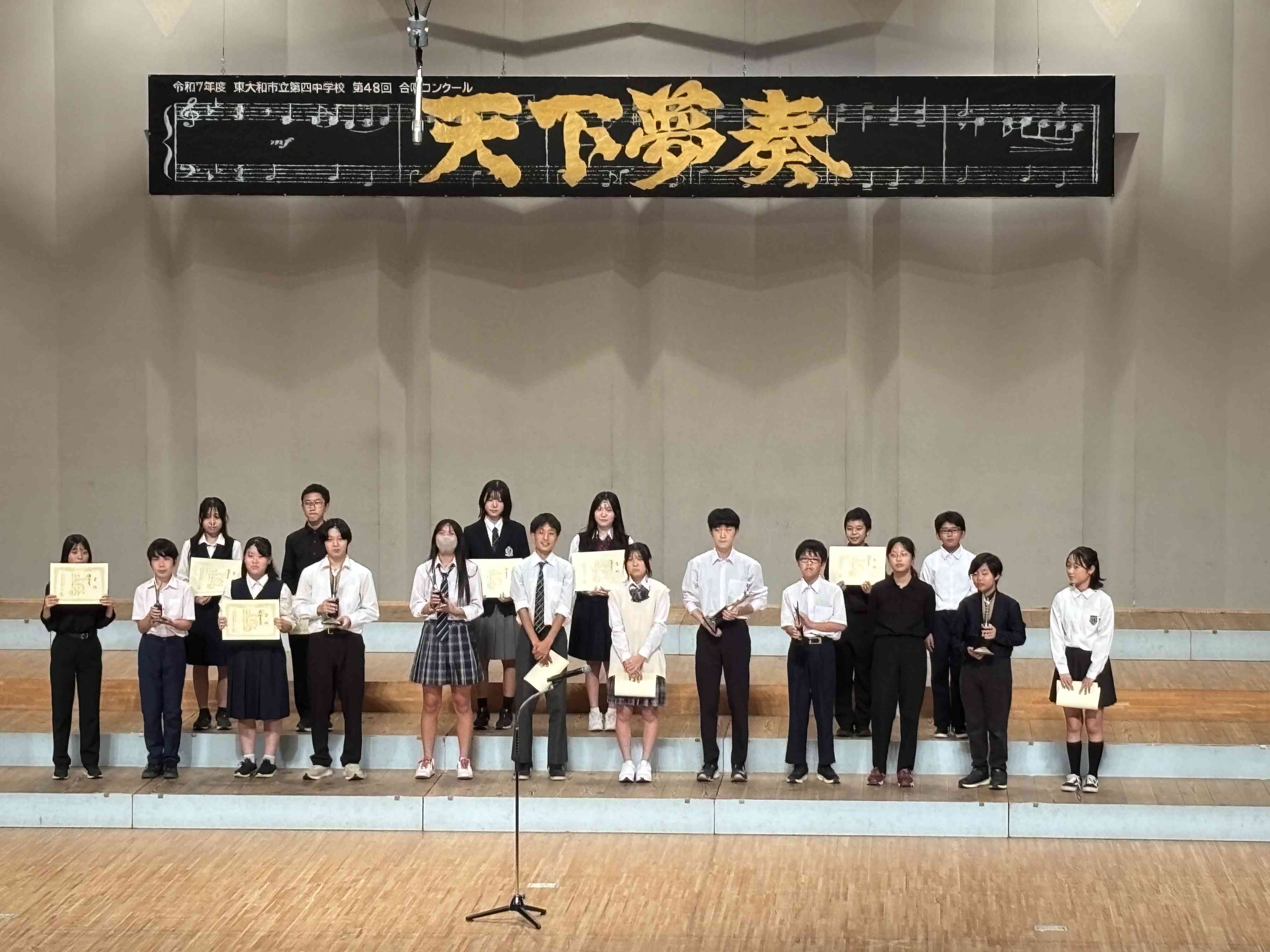 表彰全体